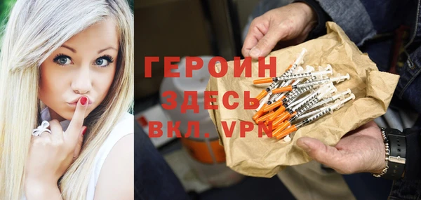 spice Володарск