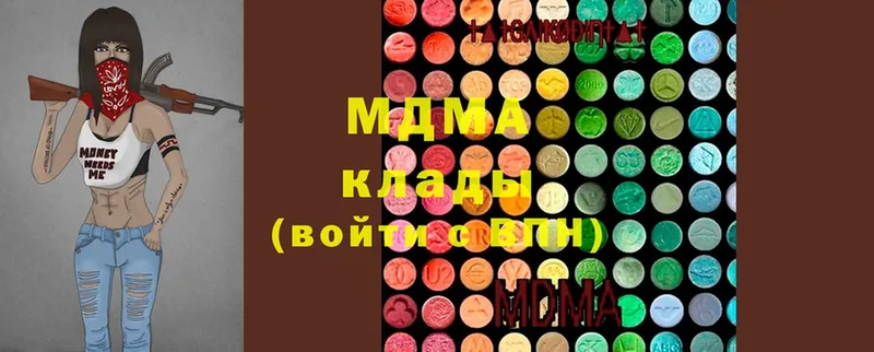 MDMA кристаллы  Джанкой 